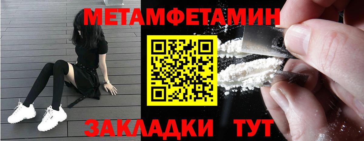 АМФЕТАМИН 98%  Амфетамин  Североморск  Вход с VPN 