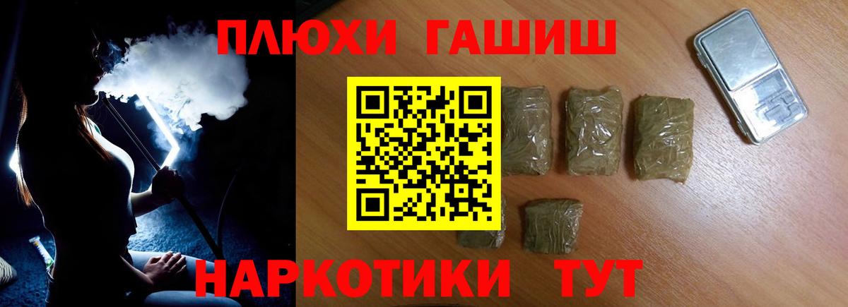 ГАШ Premium Североморск