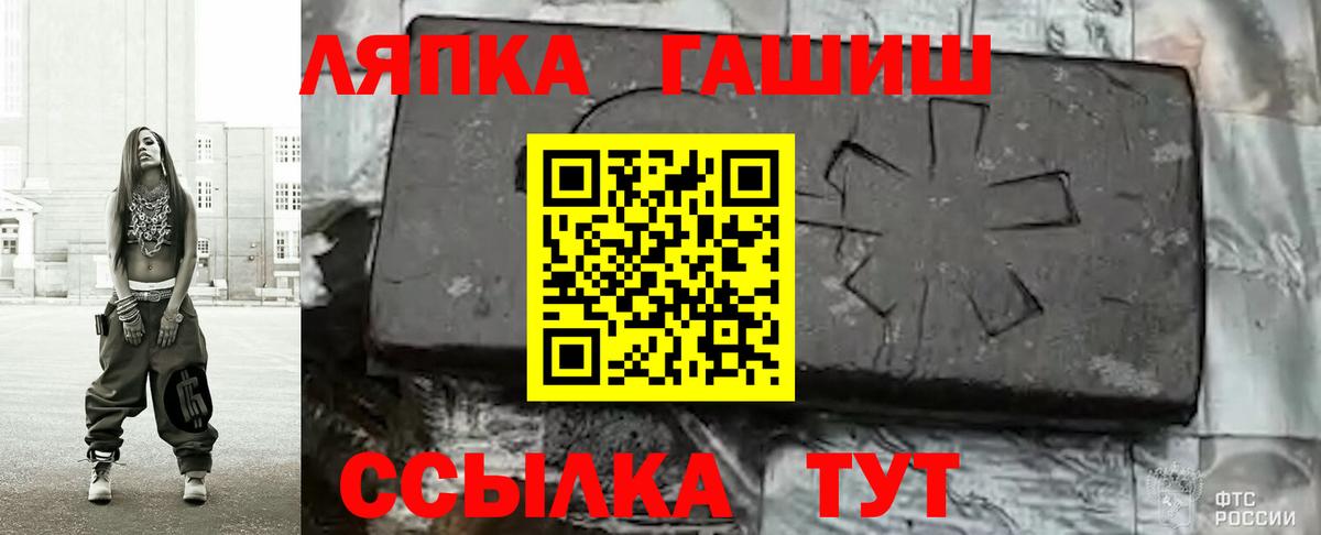 Североморск  хочу наркоту  Вход с VPN  Гашиш 40% ТГК  ГАШ 40% ТГК  Гашиш 