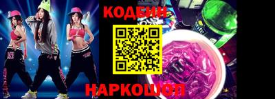 гашишное масло Ипатово