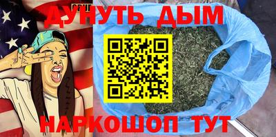 гашишное масло Ипатово