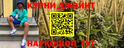 гашишное масло Ипатово