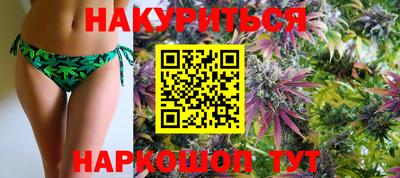 бутират Изобильный