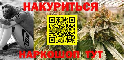 гашишное масло Ипатово