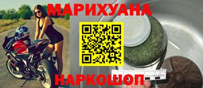 гашишное масло Ипатово