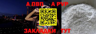 индика Ирбит