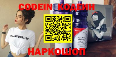 бутират Изобильный