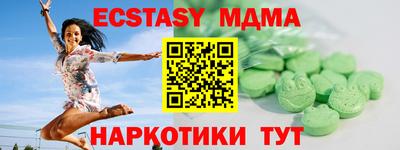 индика Ирбит