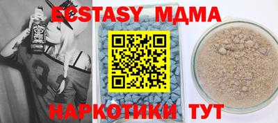 гашишное масло Ипатово