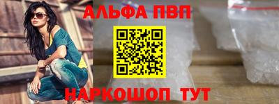 гашишное масло Ипатово