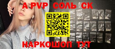 бутират Изобильный