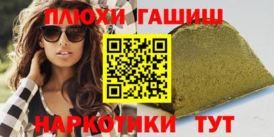 бутират Изобильный