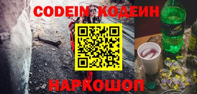 гашишное масло Ипатово