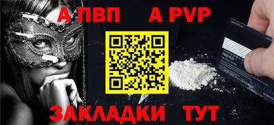 гашишное масло Ипатово