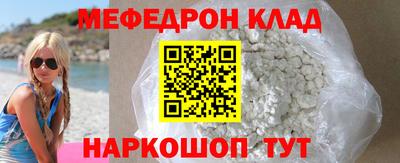бутират Изобильный