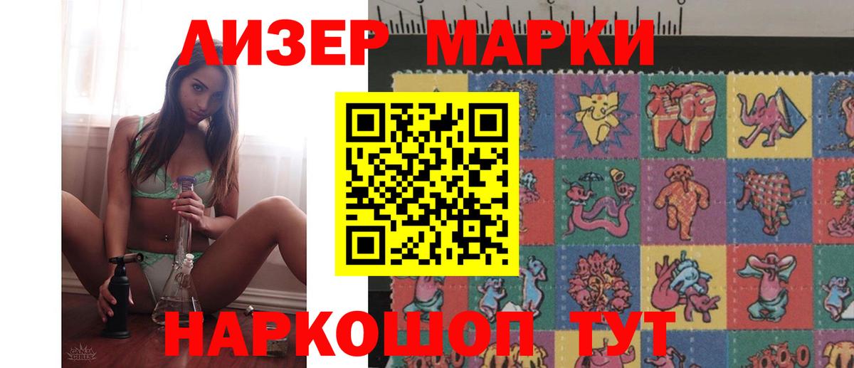 omg ТОР  LSD-25 экстази  LSD-25 экстази ecstasy  Вход с VPN  ЛСД экстази кислота  Североморск 