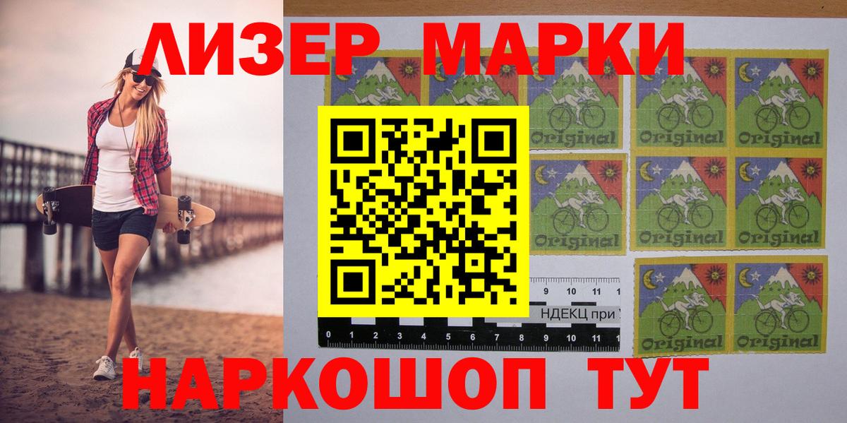 Марки 25I-NBOMe  купить  цена  Вход с VPN  Североморск  Марки N-bome 1,8мг  Марки N-bome 1,8мг 