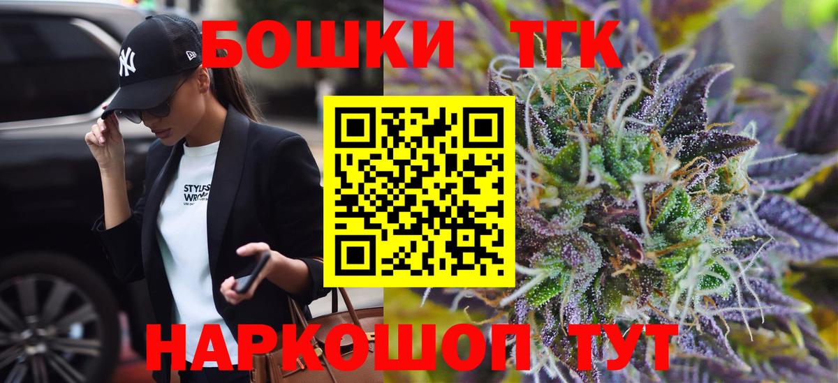 Бошки Шишки MAZAR Североморск